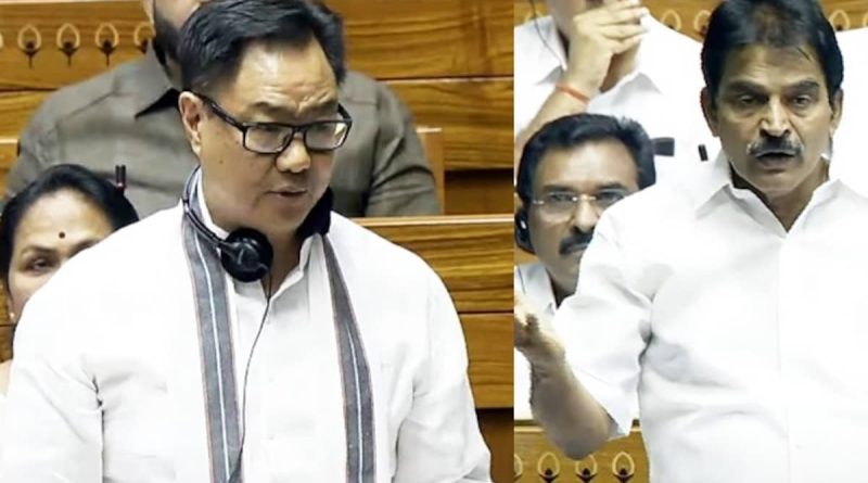 Opposition vs Government In Parliament On Waqf Bill
