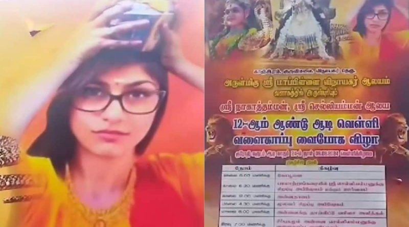Ex Porn Star Mia Khalifa Spotted On Religious Hoarding In Tamil Nadu